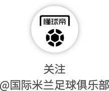 开云体育下载-轮换?教练眼里没有主力和替补之分!
