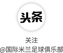 开云体育下载-轮换?教练眼里没有主力和替补之分!
