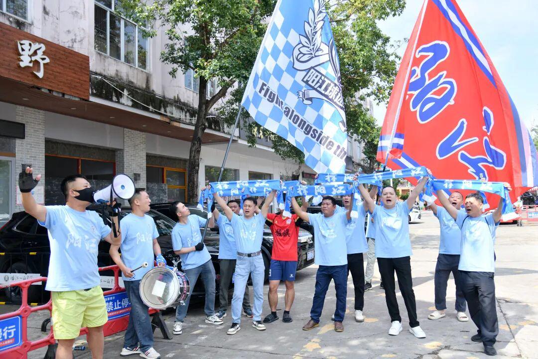 开云-“做其!”阳江人全力撑,阳江队出征粤超!