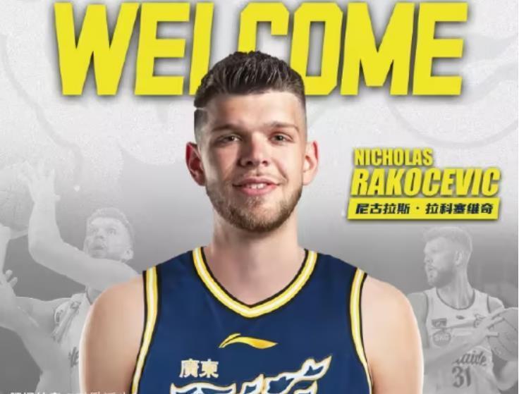 开云APP-广东队新注册大外援，得分王赛季报销；深圳队连续签2名NBA球员