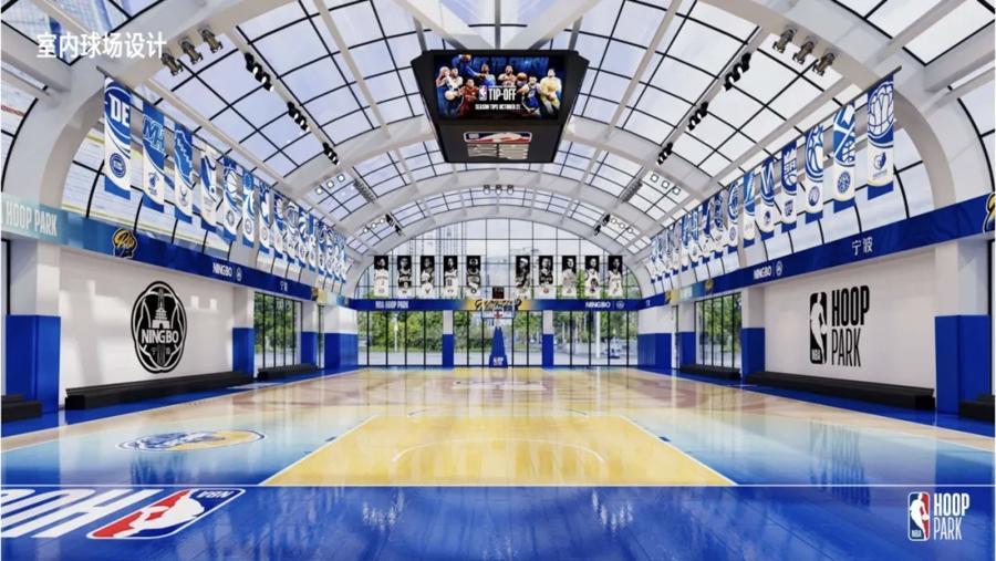 开云登录-宁波:公园+2,NBA+卡丁车