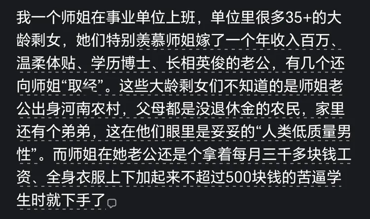 开云在线-为什么女教师成了单身女的最重灾区?网友剖析一针见血,我明白了